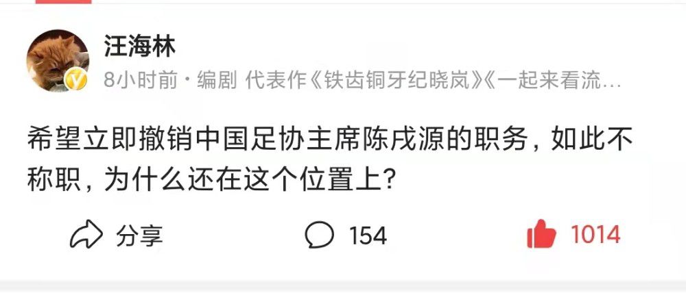 此外，贝拉尔迪、热那亚前锋古德蒙德森也在尤文的关注列表里。